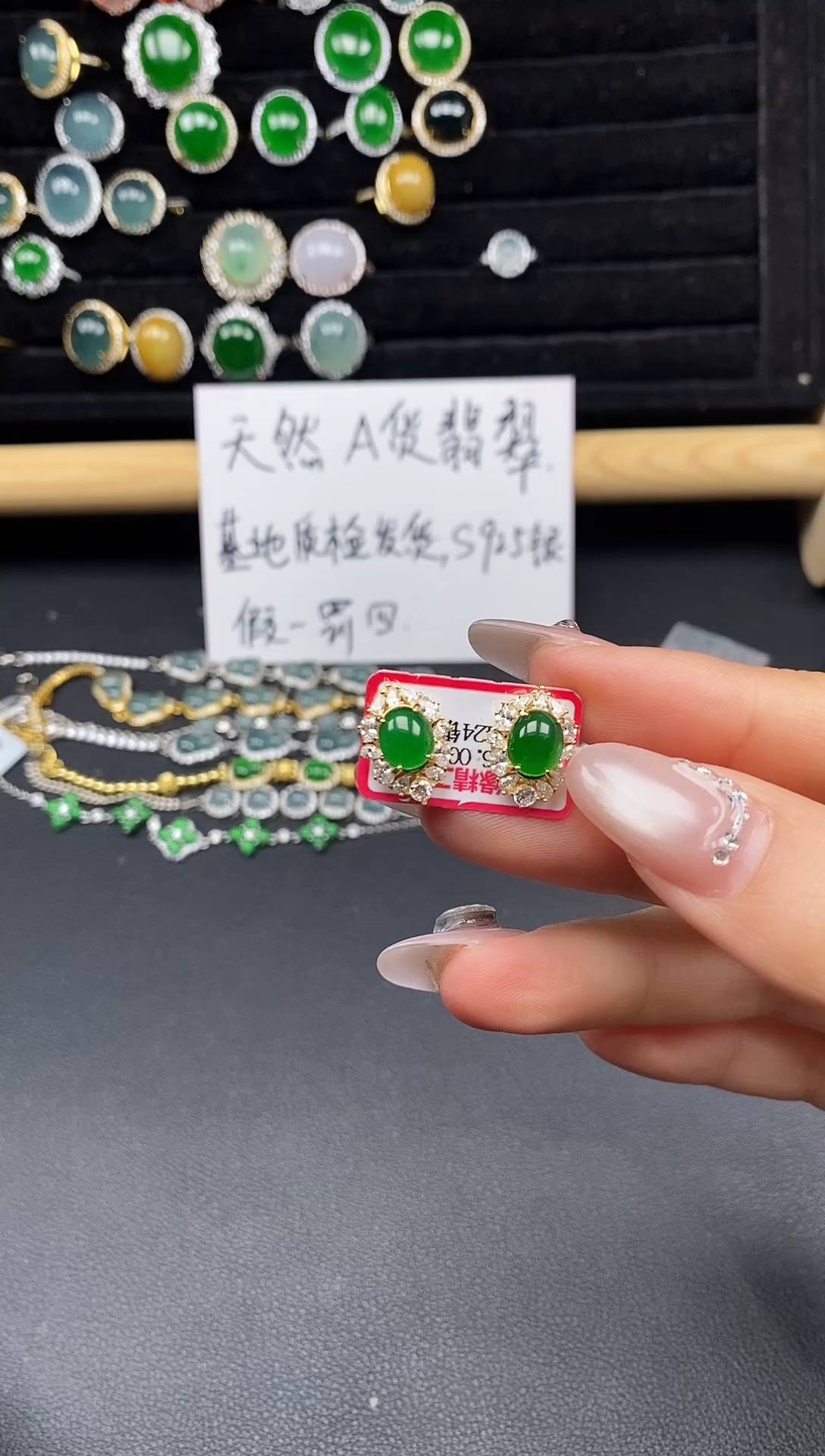 银S925镶嵌戒指翡翠68688