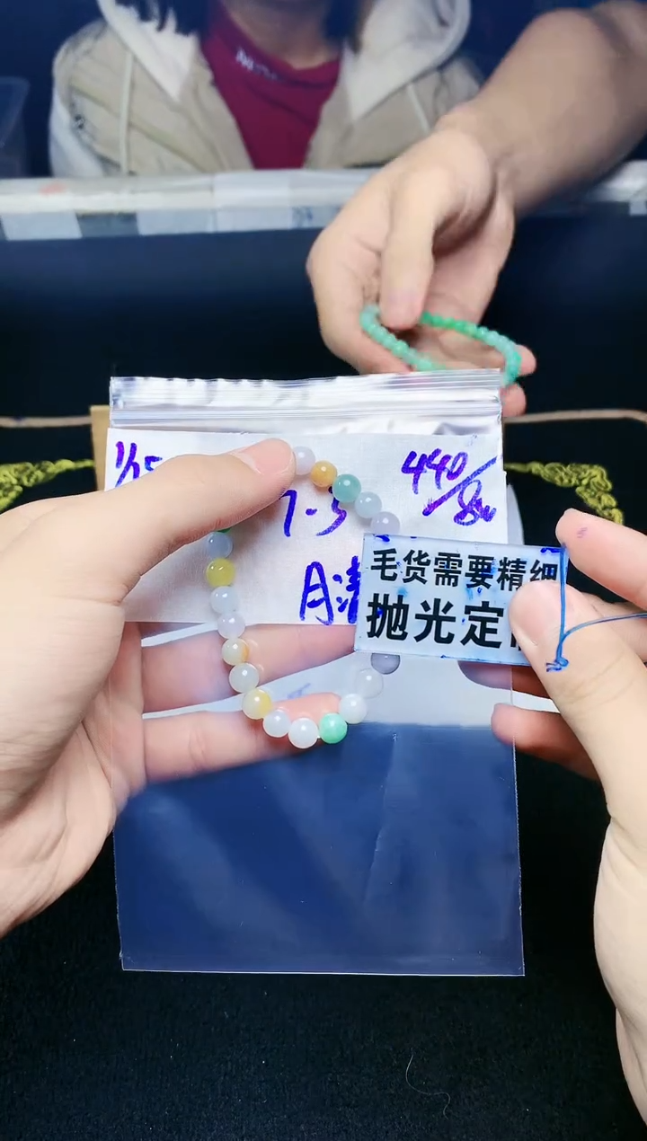 【闪购商品】定制翡翠未镶嵌天然缅甸a货翡翠，拍一发一