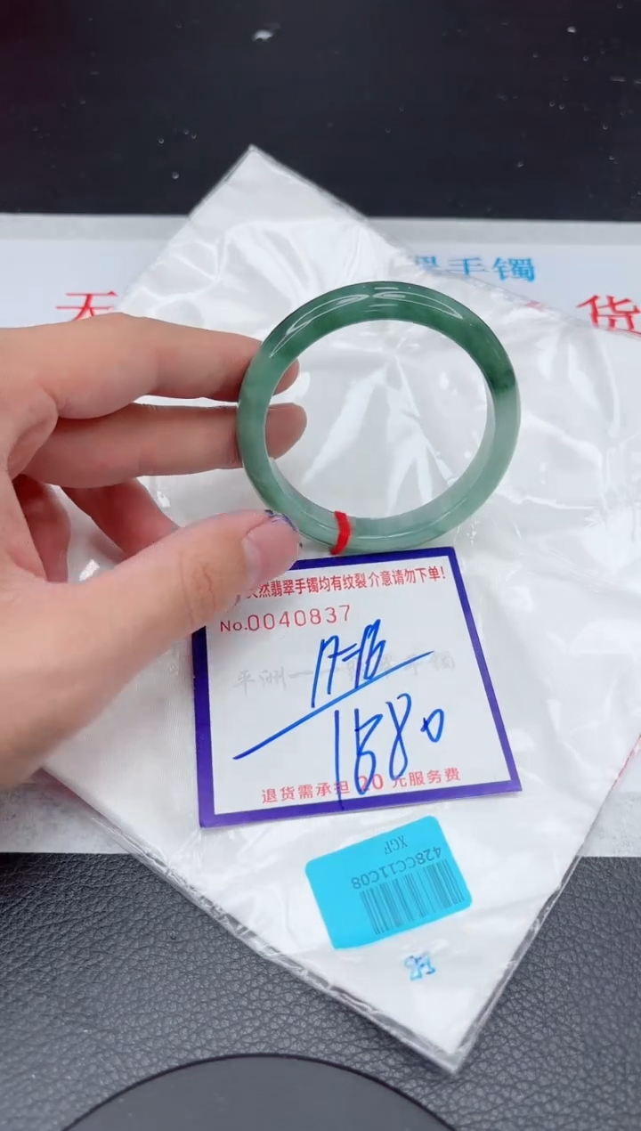 【闪购商品】翡翠手镯未镶嵌11111111111111