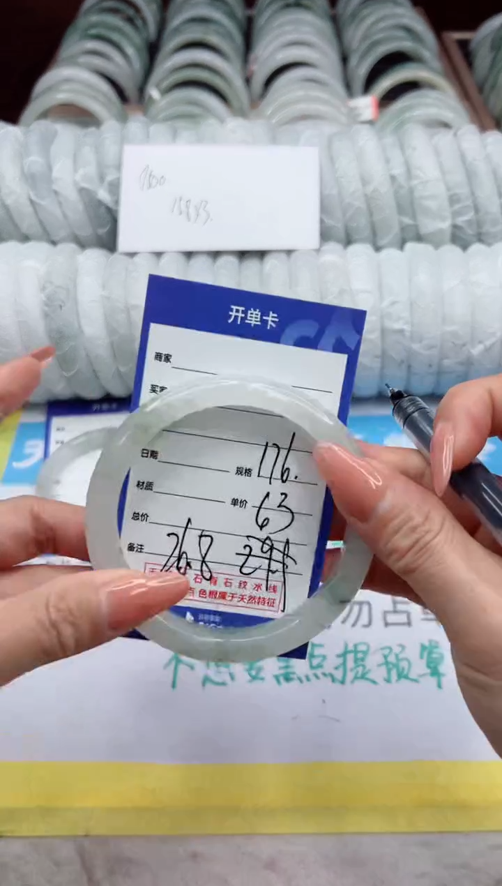 【闪购商品】石英质玉手镯未镶嵌176