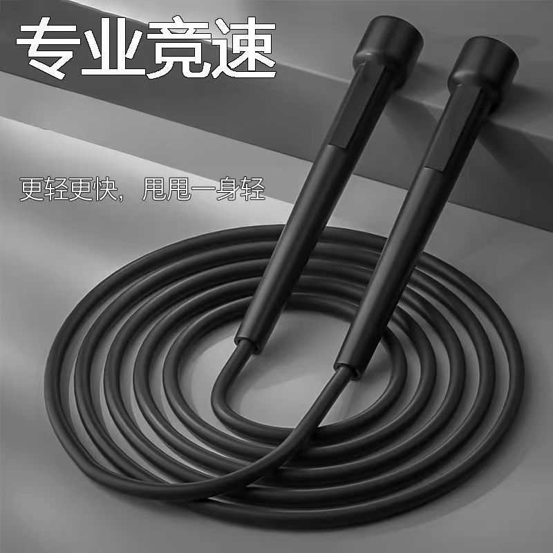 跳绳专业健身训练锻炼运动成人男女生学生中考专用竞速绳创意