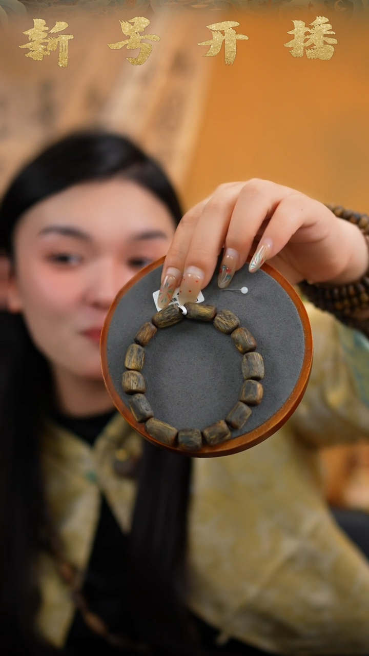 【闪购商品】沉香手串白棋沉水桶珠单圈