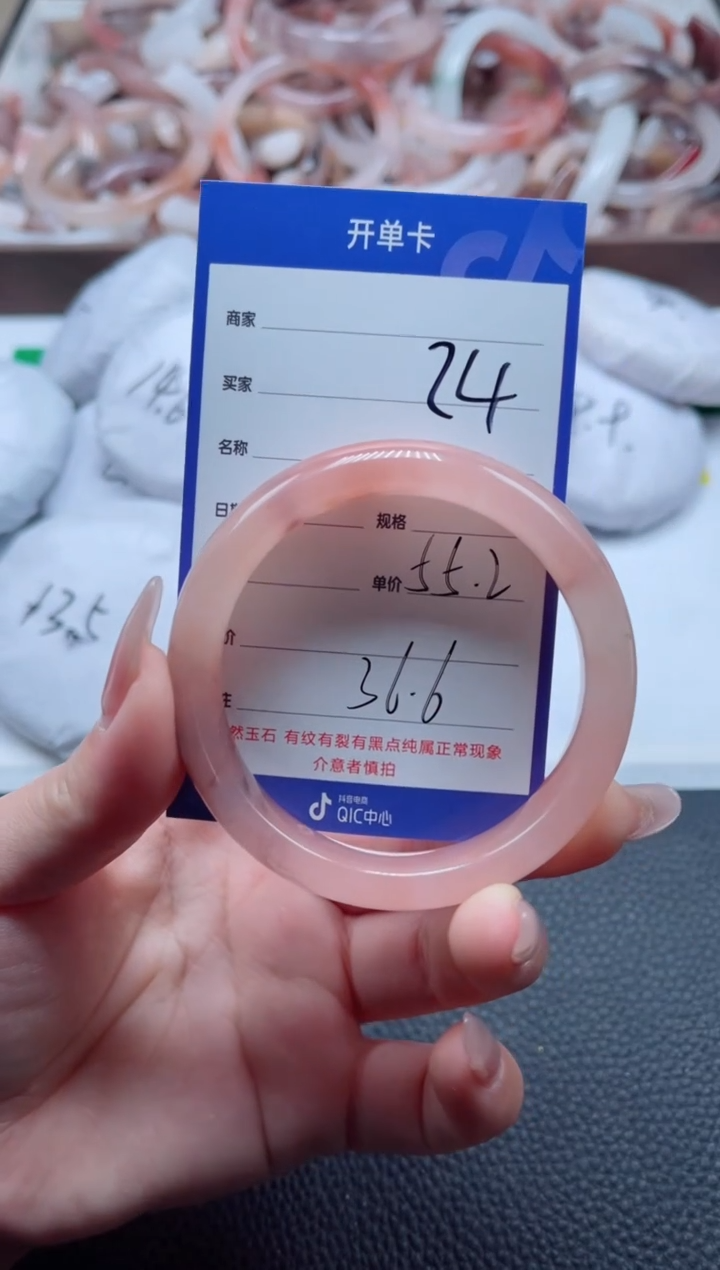 【闪购商品】石英质玉手镯未镶嵌24-55