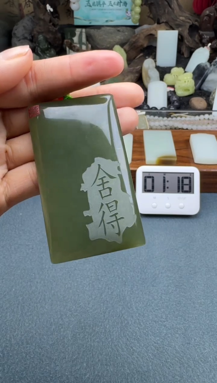 【闪购商品】和田玉颈饰未镶嵌开心