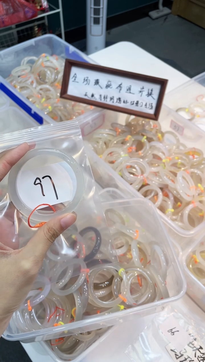 玛瑙/玉髓手镯未镶嵌97-马橙1-