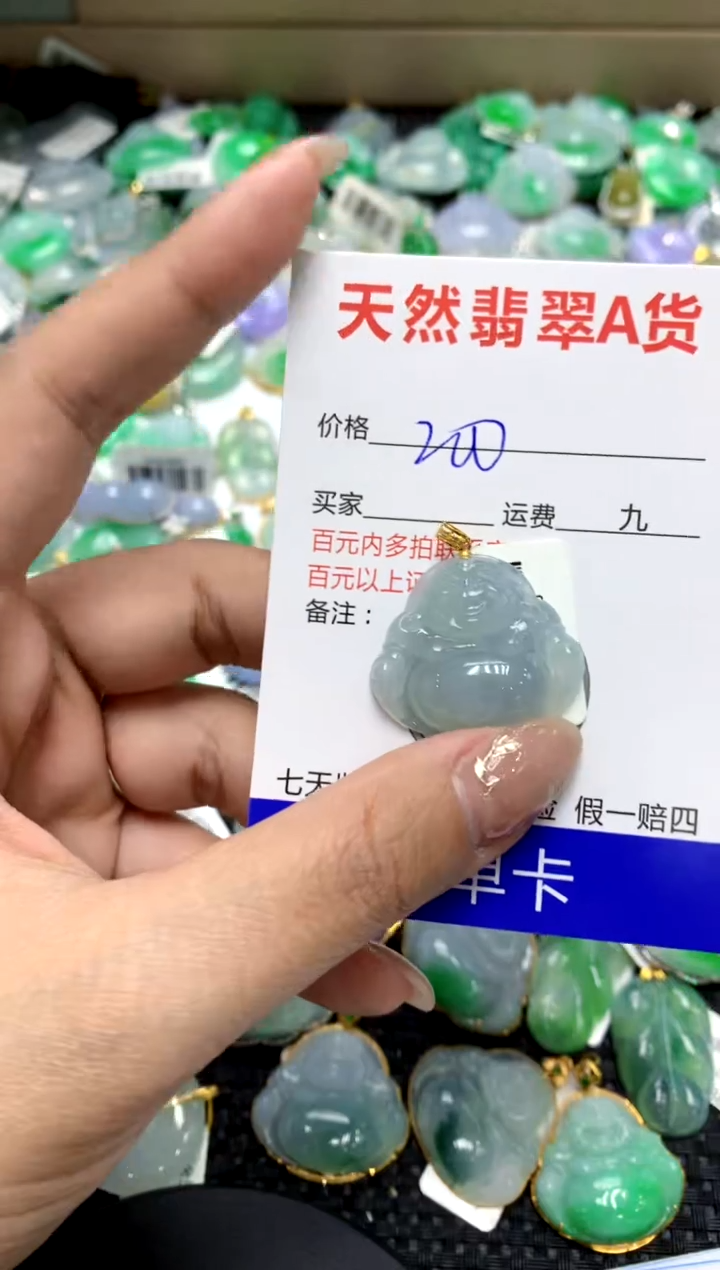 【闪购商品】翡翠颈饰18K金镶嵌1111111111111111