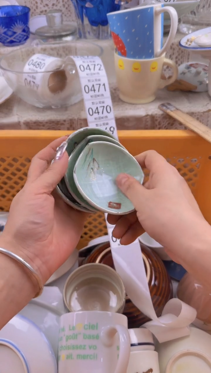 464默认微瑕，满20元包邮