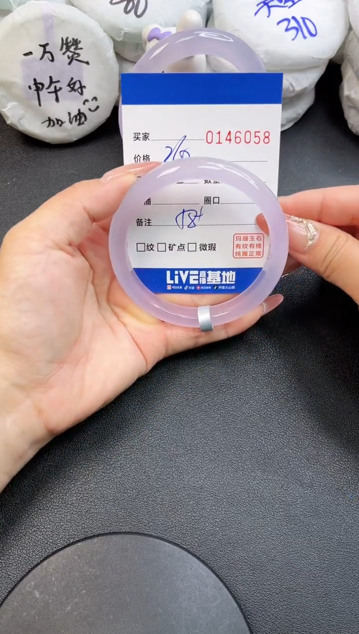 【闪购商品】玛瑙/玉髓手镯未镶嵌6058