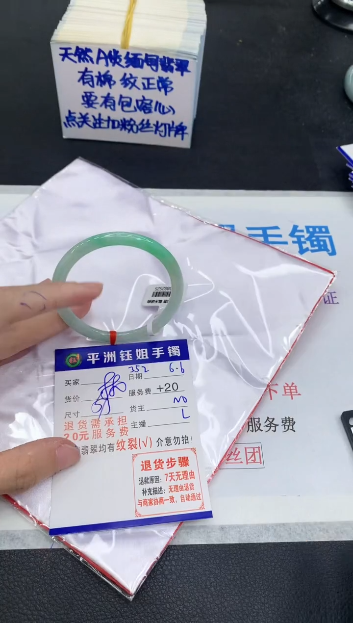 翡翠手镯未镶嵌1111111111111