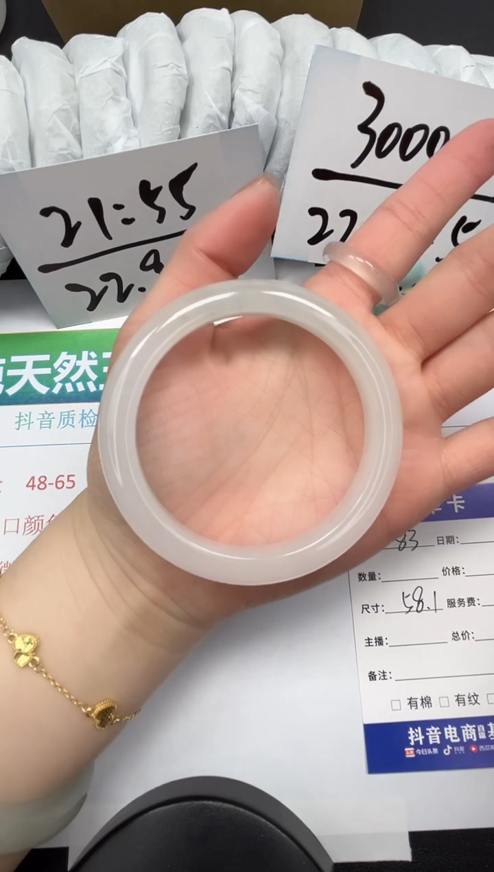 【闪购商品】石英质玉手镯未镶嵌83-58.1