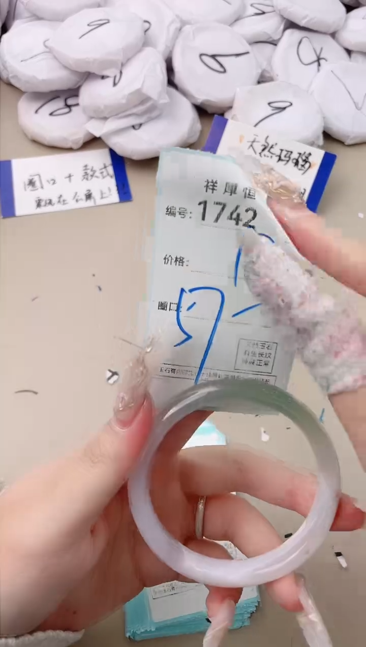 【闪购商品】玛瑙/玉髓手镯未镶嵌1742