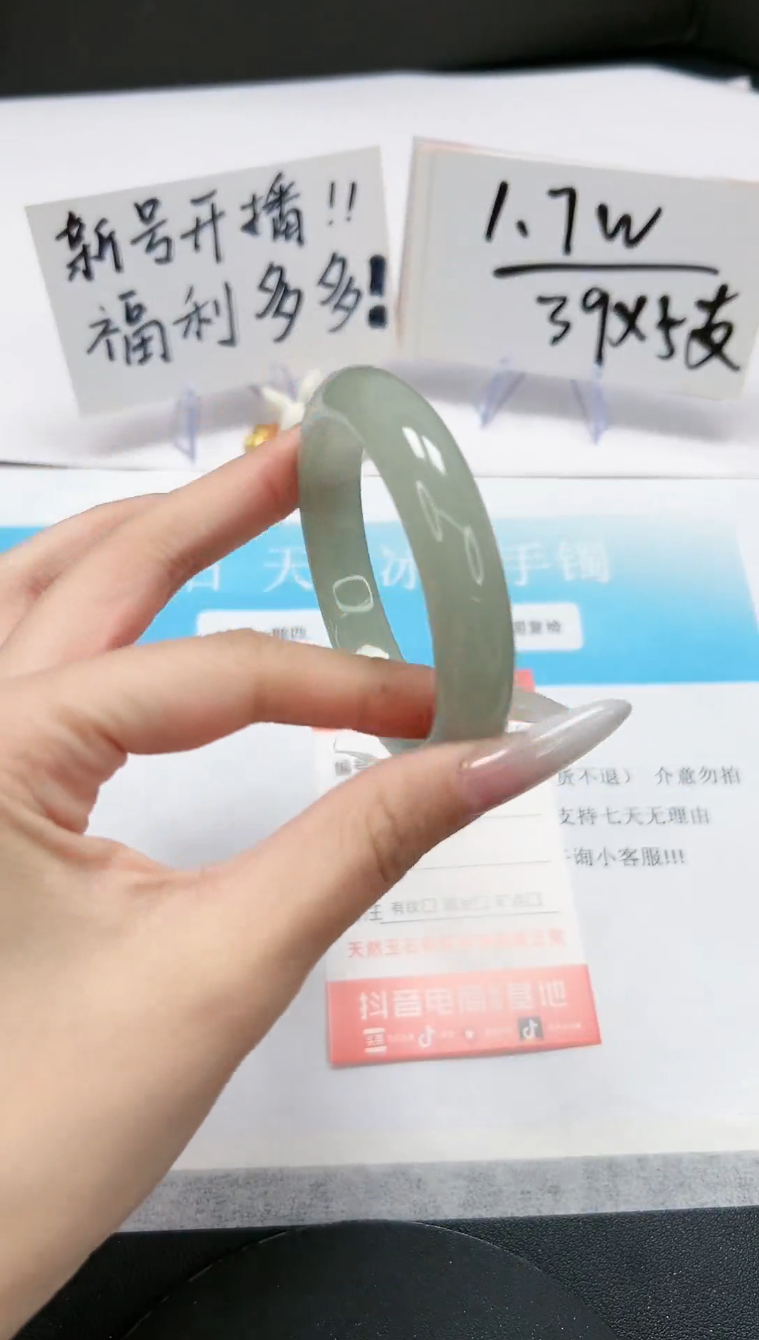 【闪购商品】石英质玉手镯未镶嵌A176-54.5