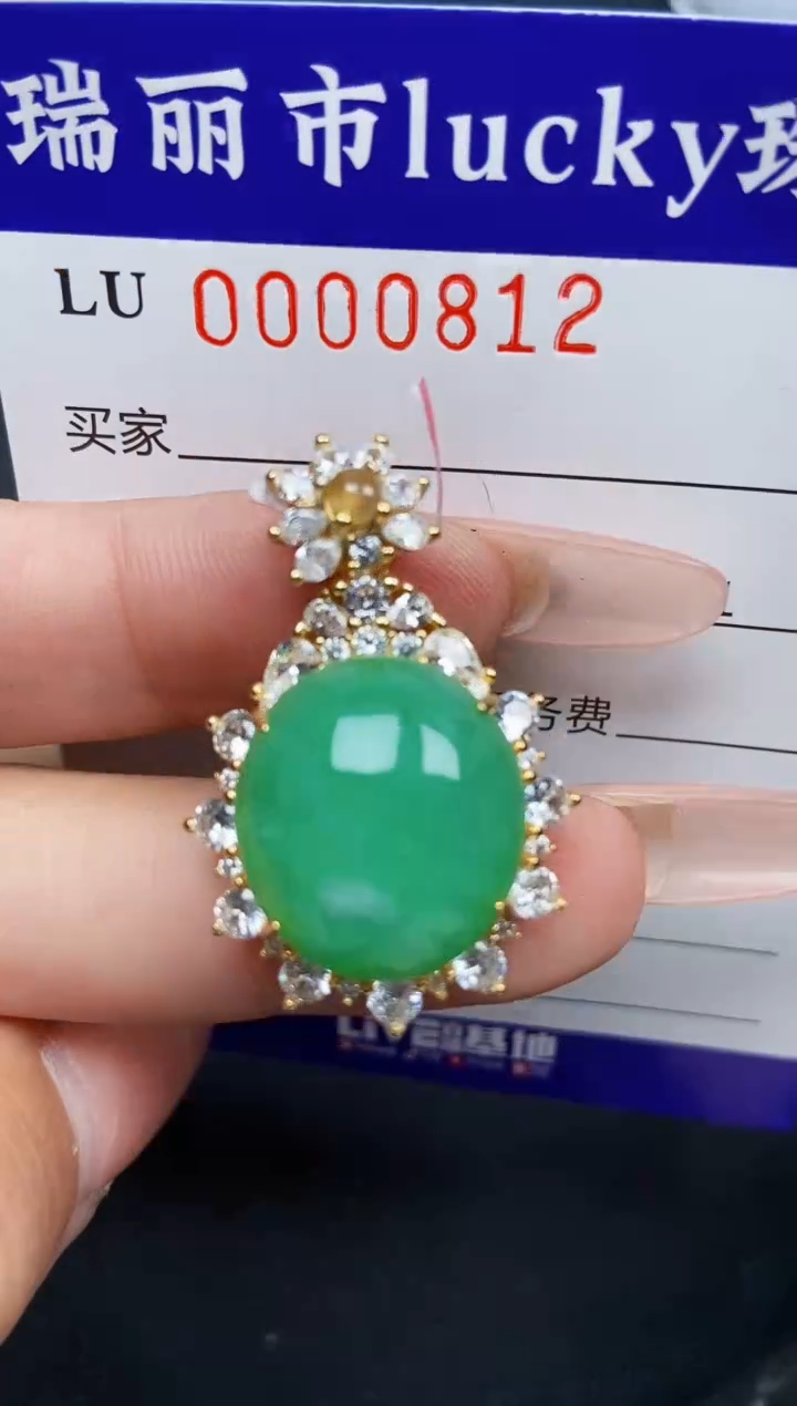 【闪购商品】翡翠颈饰银S925镶嵌0812