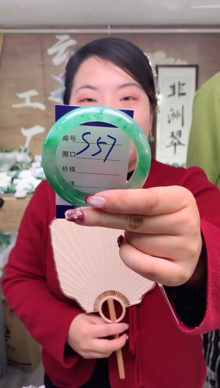 【闪购商品】石英质玉手镯未镶嵌云之玉工厂 序号 57 