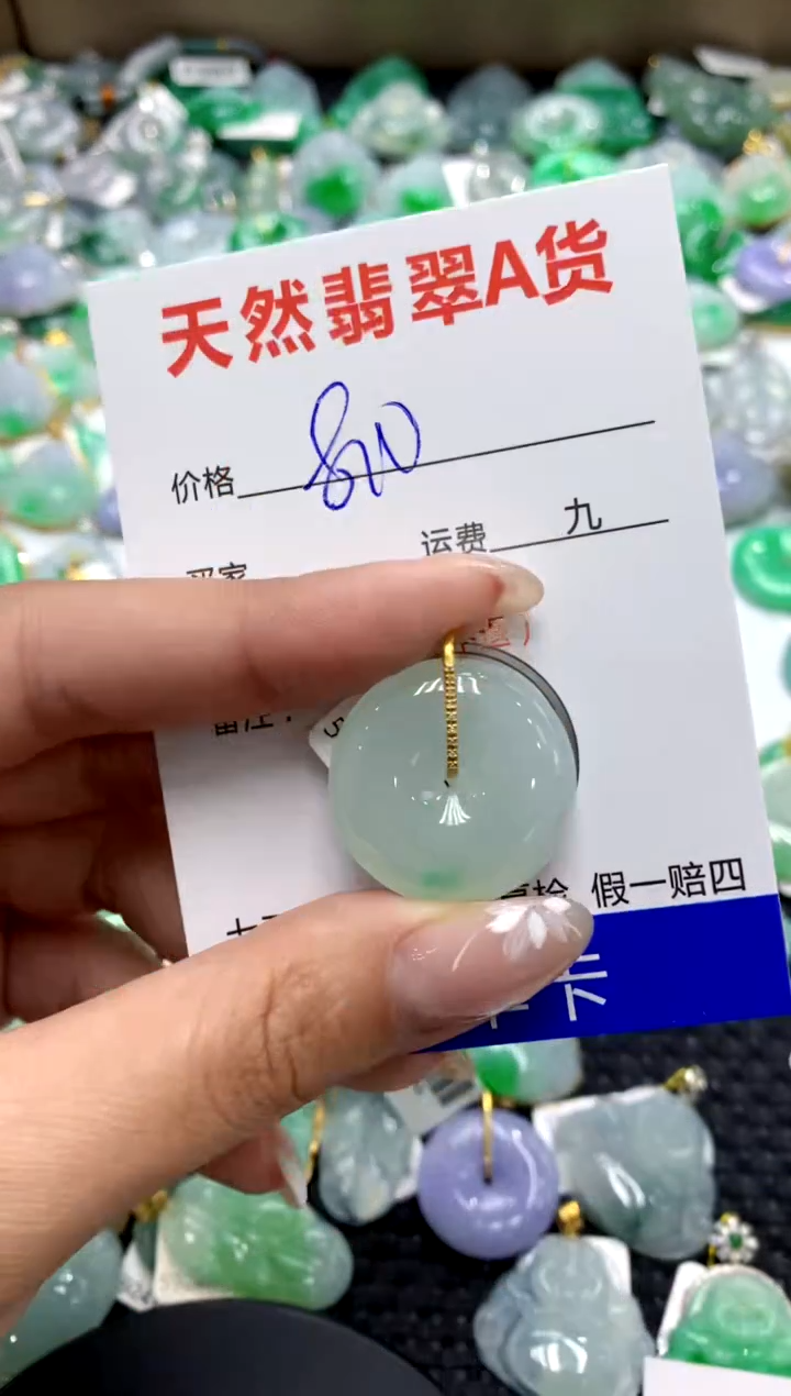 【闪购商品】翡翠颈饰18K金镶嵌1111111111111111111