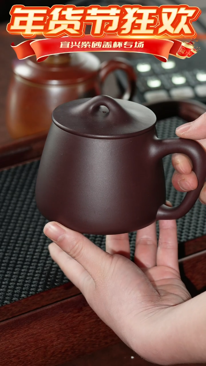 【闪购商品】紫砂茶杯沈系 光素石瓢杯  @@GB01003