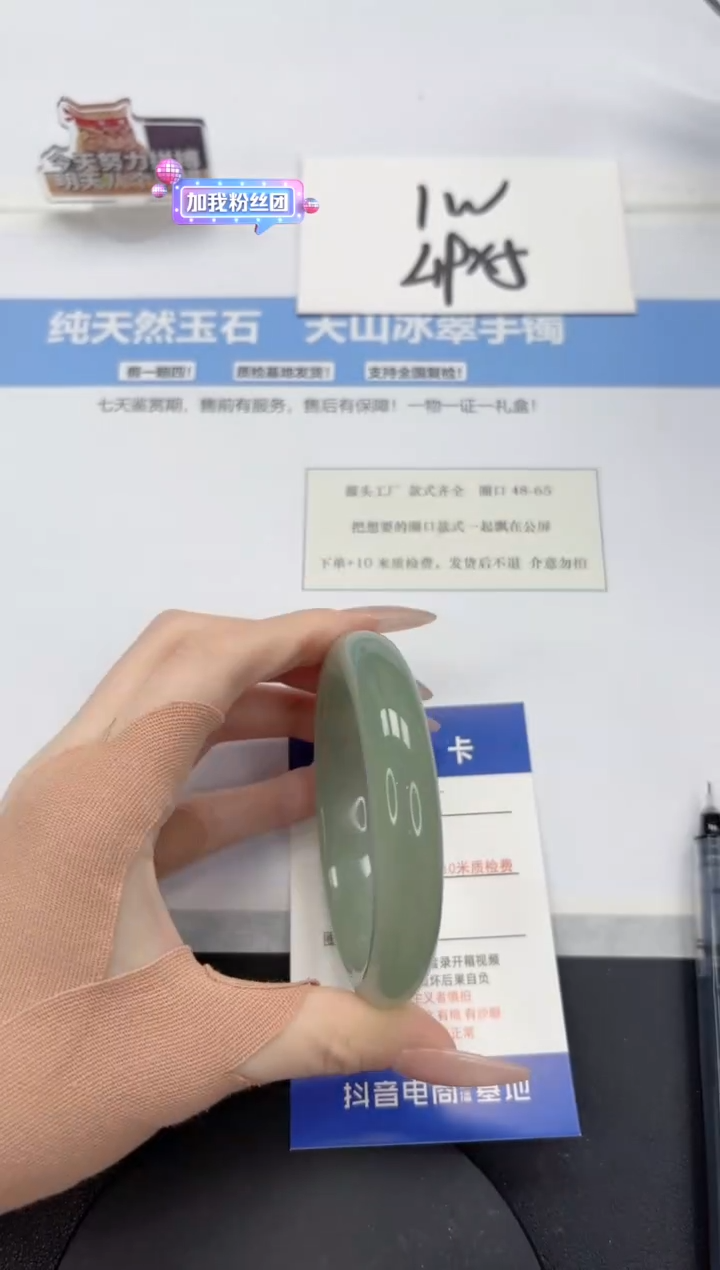 【闪购商品】石英质玉手镯未镶嵌A25-59.2