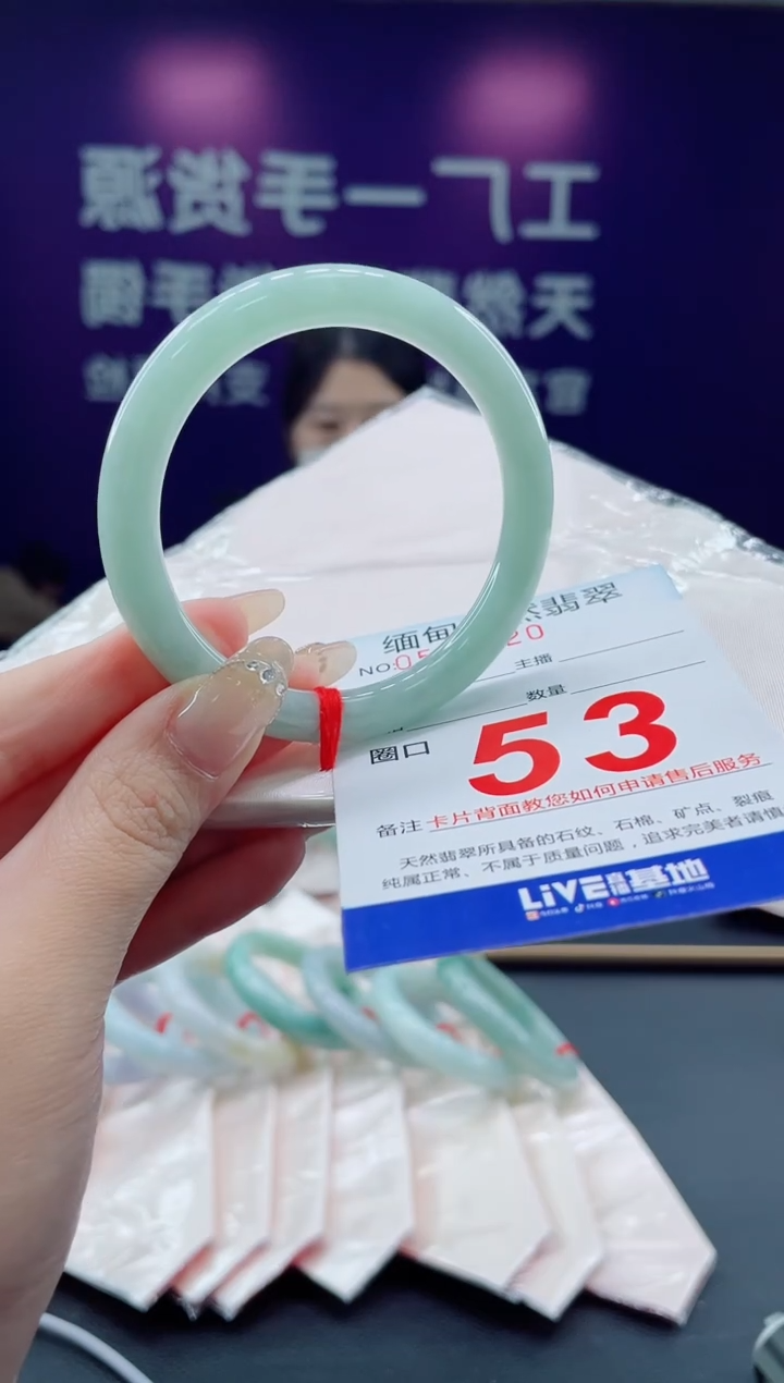 未镶嵌手镯翡翠32天然翡翠手镯