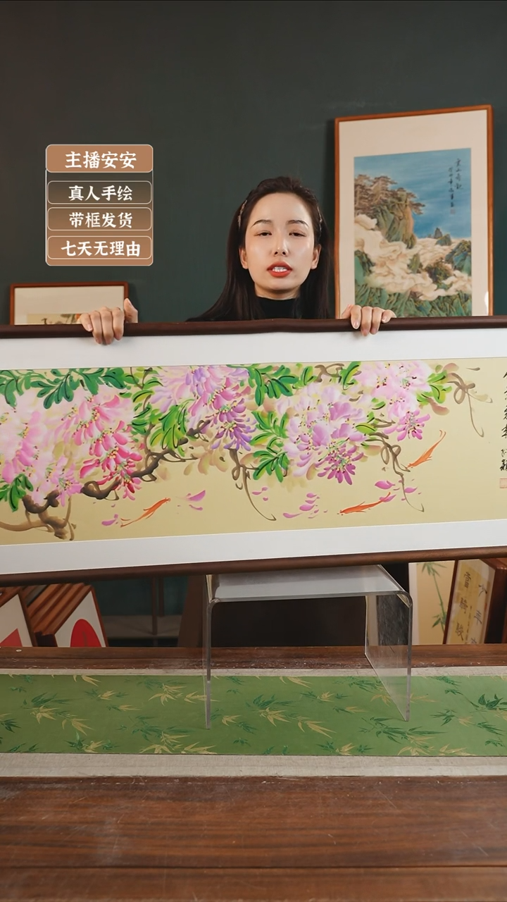 【闪购商品】国画孙颖 40*123 紫藤 黄横 胡桃色