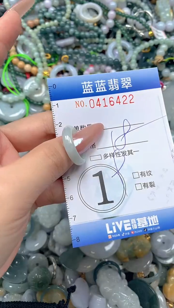 颈饰未镶嵌翡翠闪购0416422