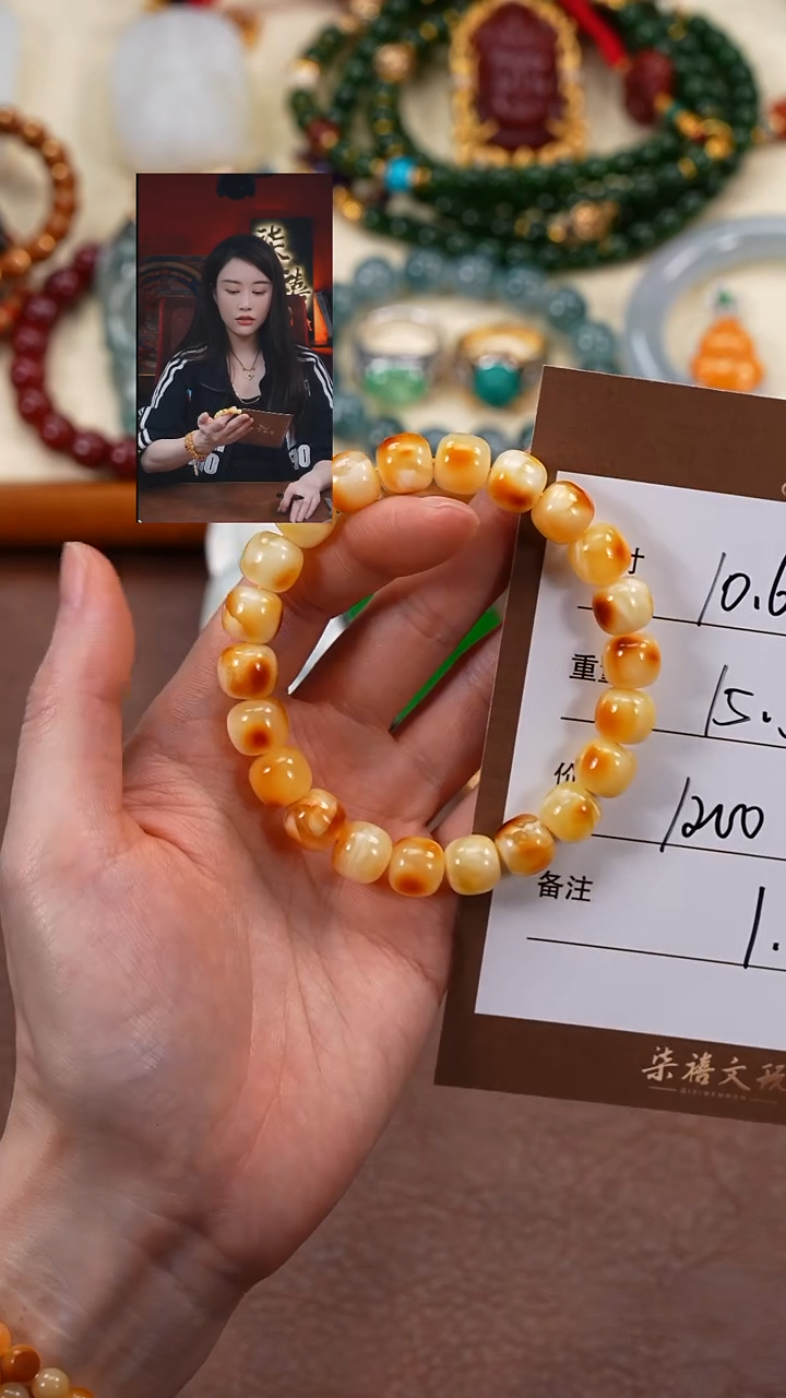 手串蜜蜡未镶嵌打****?柒禧文玩回血好物