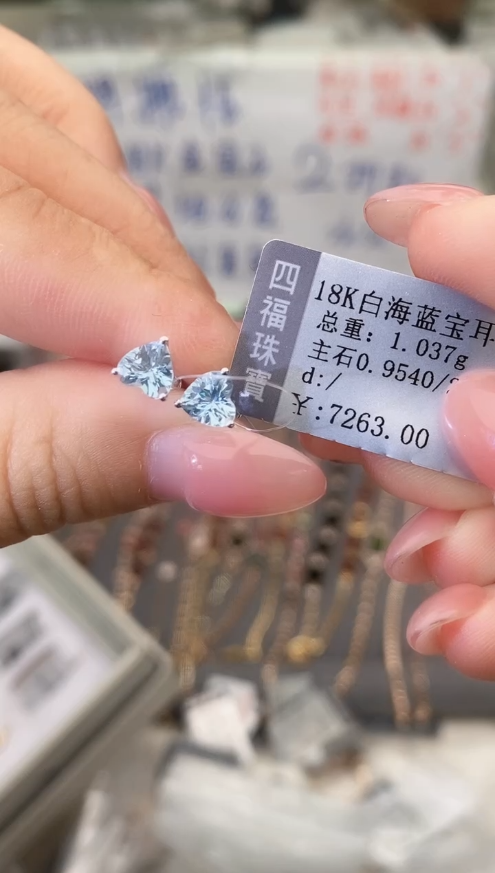18K金镶嵌耳坠海蓝宝石--专柜--