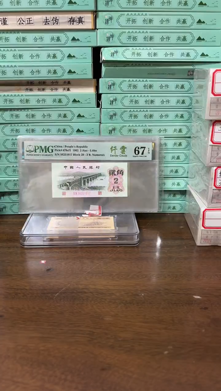 其他普通金属JW105