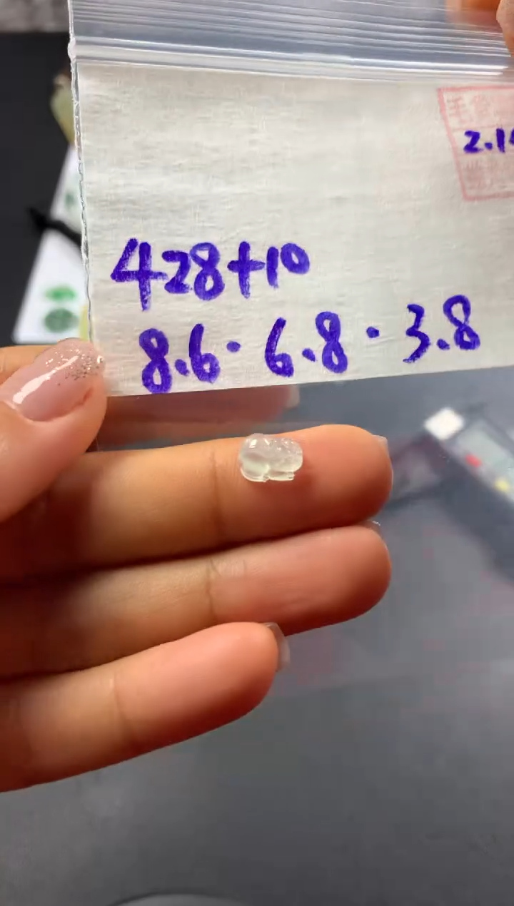 【闪购商品】定制翡翠未镶嵌天然缅甸翡翠