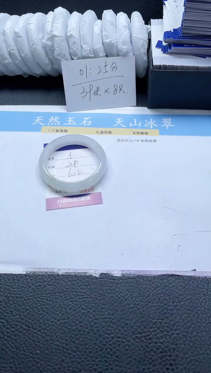 【闪购商品】石英质玉手镯未镶嵌5-60