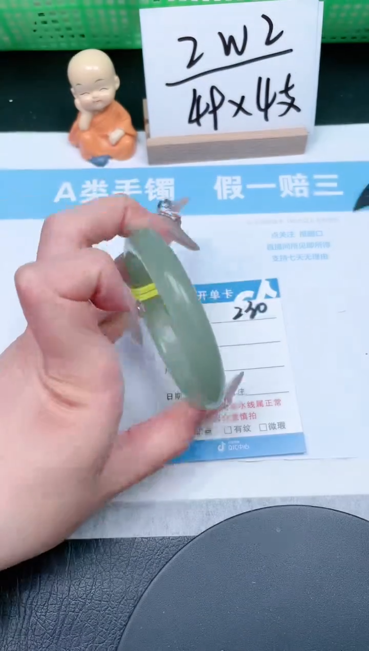 【闪购商品】石英质玉手镯未镶嵌230-57