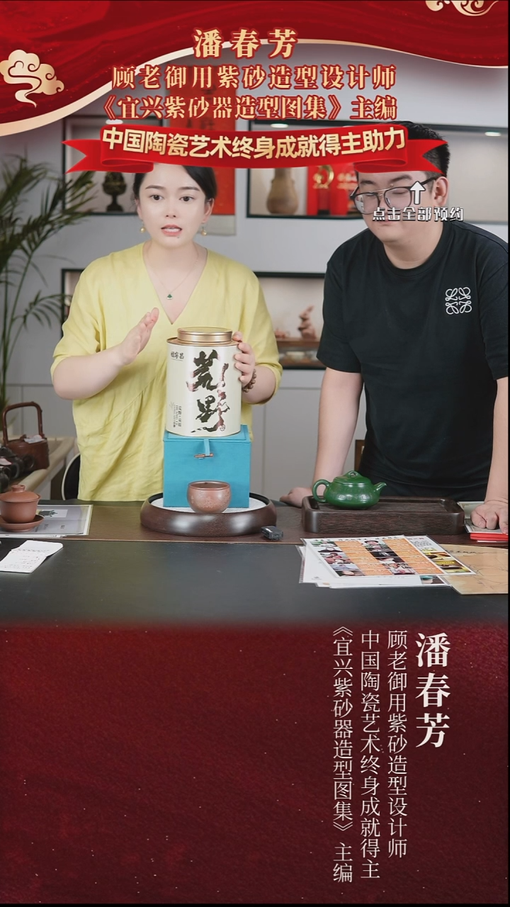 茶壶紫砂潘春芳 龙腾盛世53 紫泥 450毫升