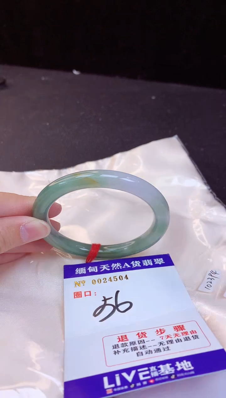 【闪购商品】翡翠手镯未镶嵌56+