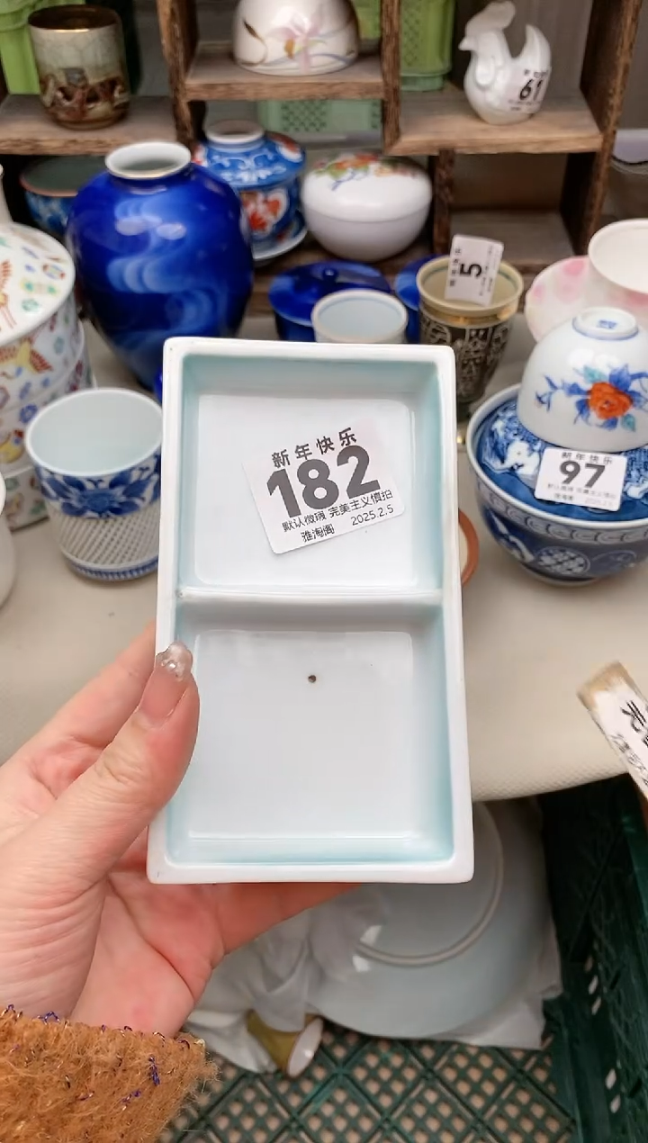 【闪购商品】瓷片182有窑点 雅淘阁欢迎您的光临  
