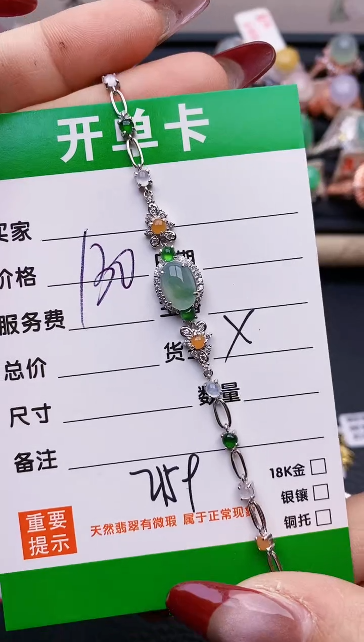 【闪购商品】翡翠戒指银S925镶嵌2159