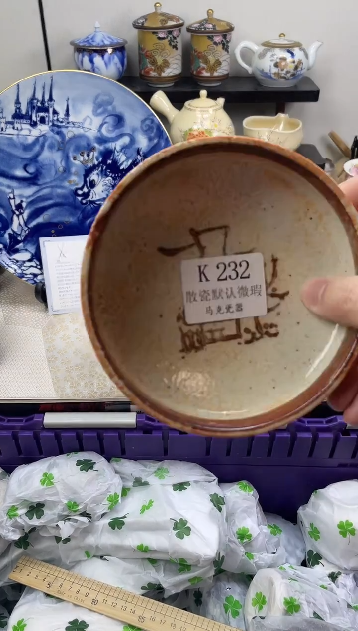 瓷片鹰**有                K232