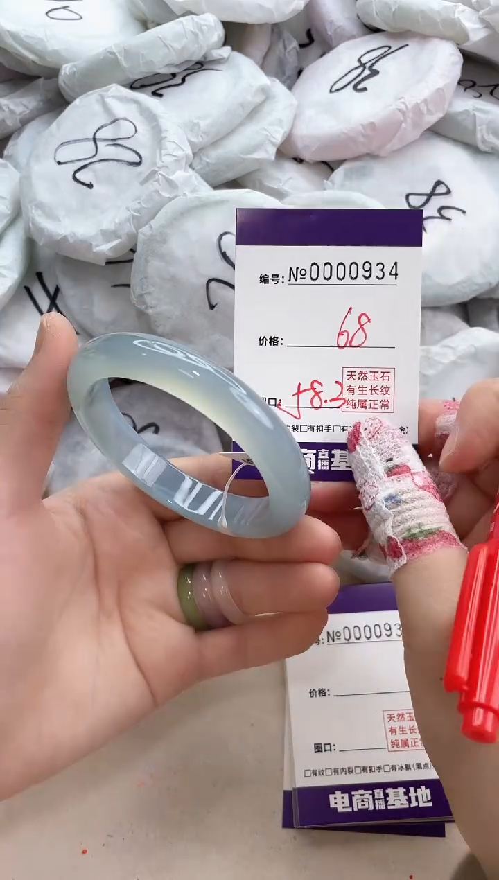 【闪购商品】玛瑙/玉髓手镯未镶嵌934