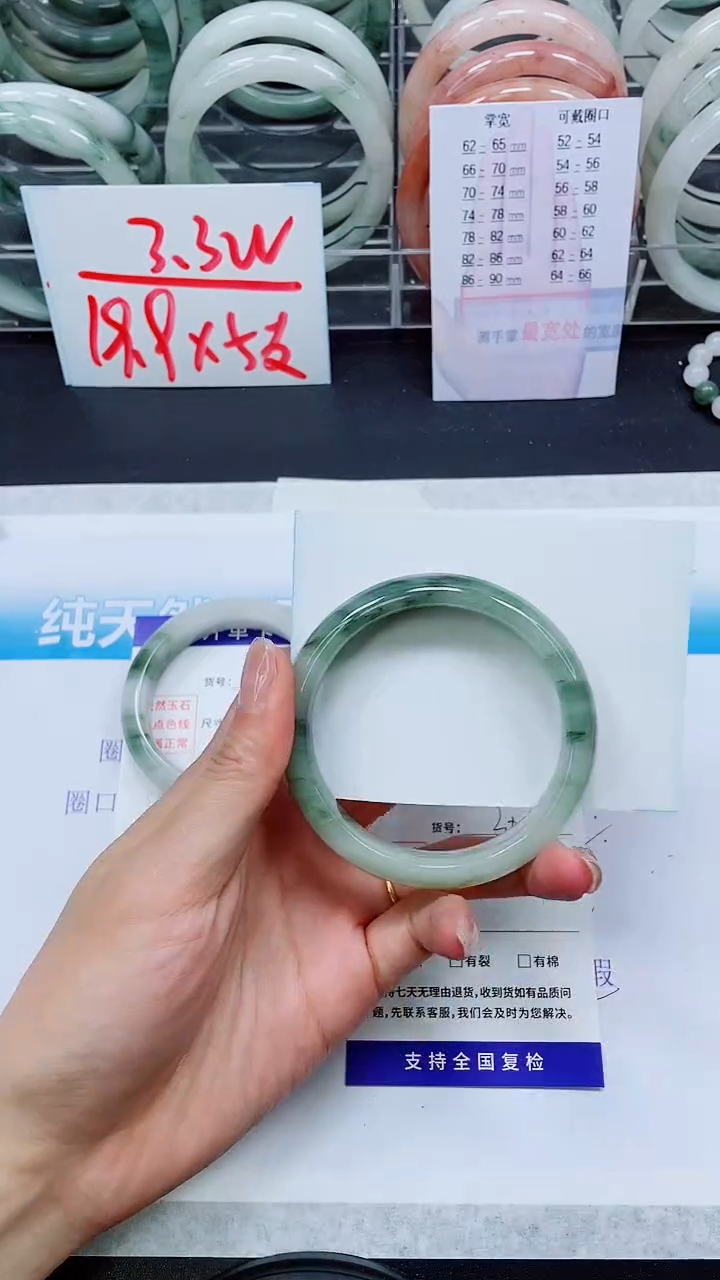 【闪购商品】石英质玉手镯未镶嵌S301-58/59