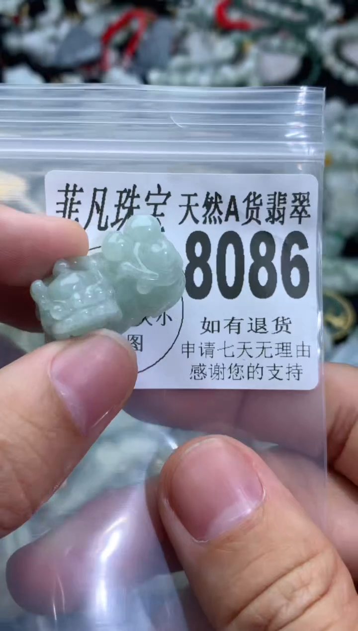 【闪购商品】翡翠颈饰未镶嵌缅甸天然A货翡翠