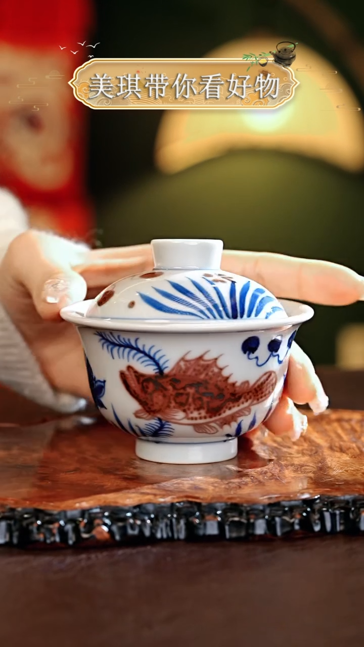 【闪购商品】瓷片................