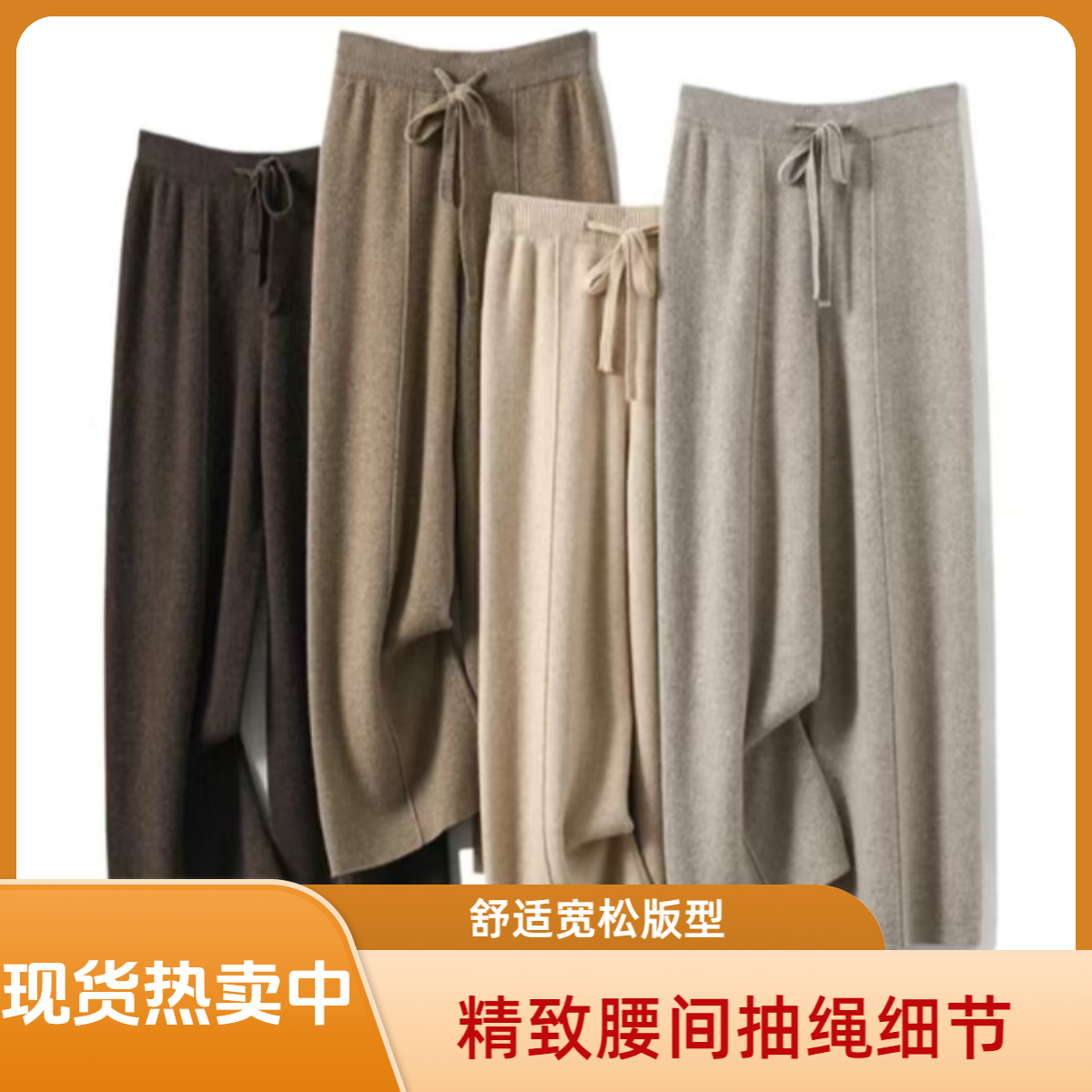【现货专属】25新款遮肉显瘦时尚百搭窄冬季加厚版直筒阔慵懒羊毛裤
