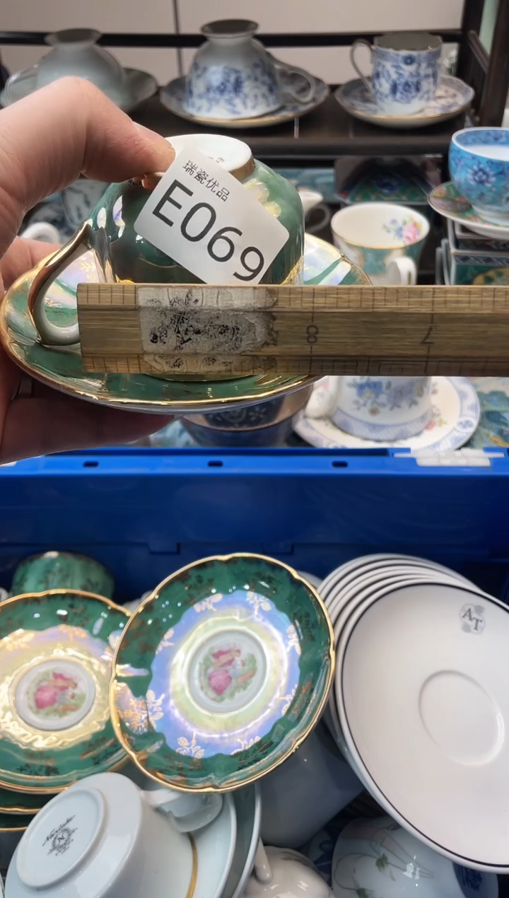 N***i瑞瓷甄选瓷器18包邮E069