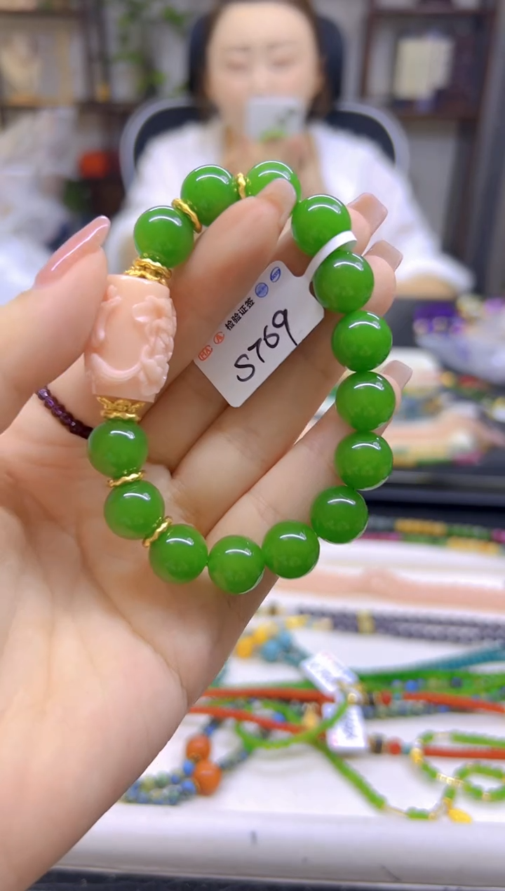 手链未镶嵌和田玉（碧玉）DIY款S769