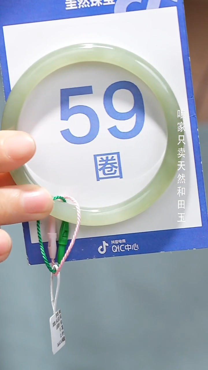 未镶嵌手镯和田玉0789