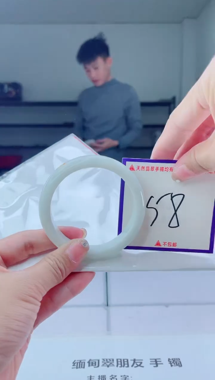 未镶嵌手镯翡翠我