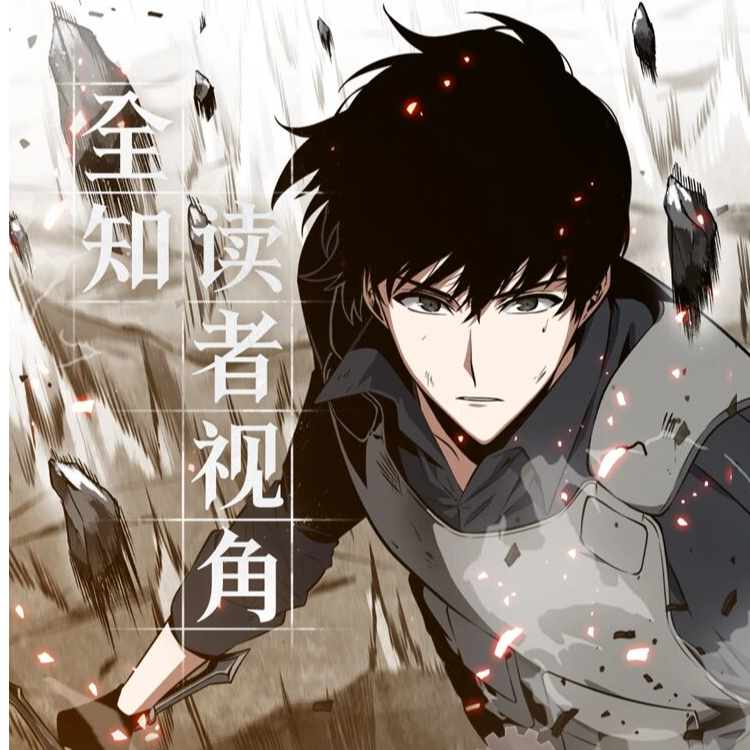 【阿哲拆盒】阅文hitcard《全知读者视角》页面秘语系列收藏卡盲盒