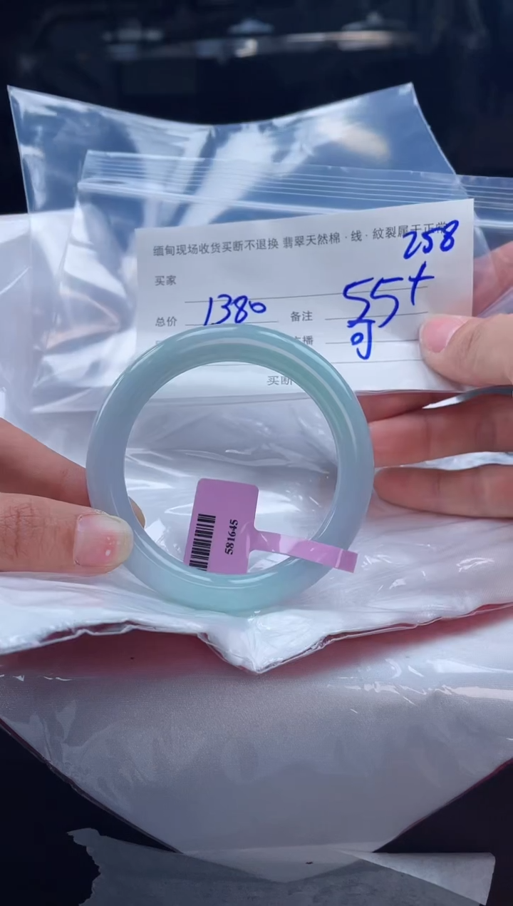 【闪购商品】定制翡翠手镯未镶嵌毛货手镯需精细抛光/55.9