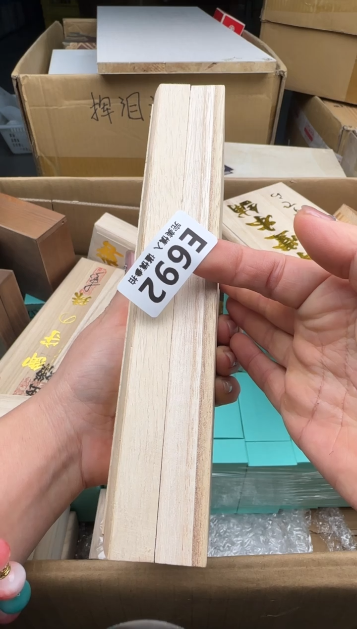 瓷片小*花692回流瓷器 默认微瑕