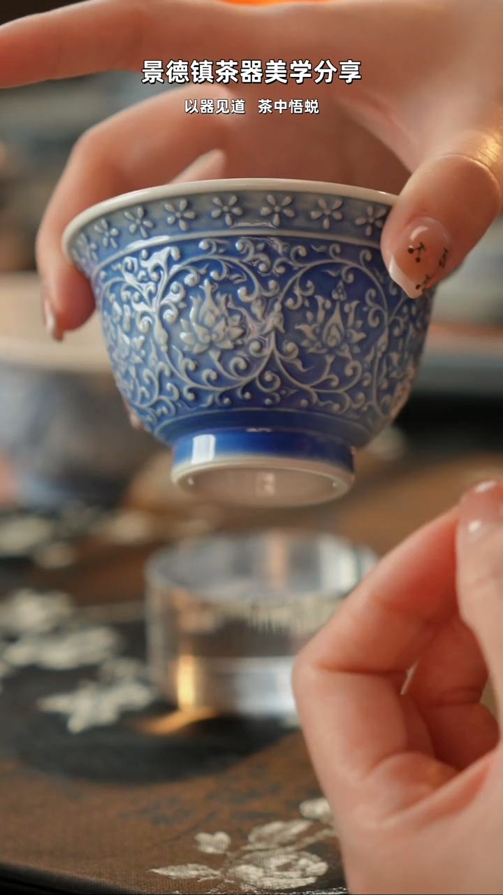 缠枝莲雕刻主任杯1111