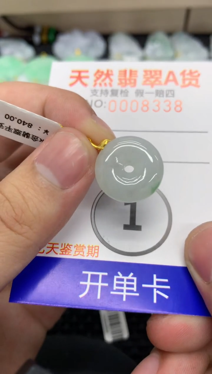 【闪购商品】翡翠颈饰18K金镶嵌1111111111