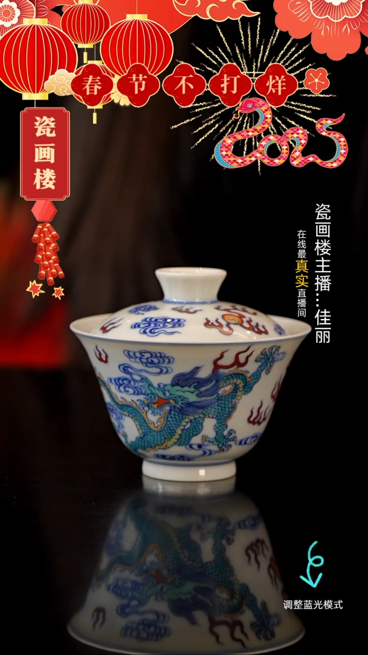 【闪购商品】瓷片瓷瓷瓷瓷瓷瓷瓷瓷